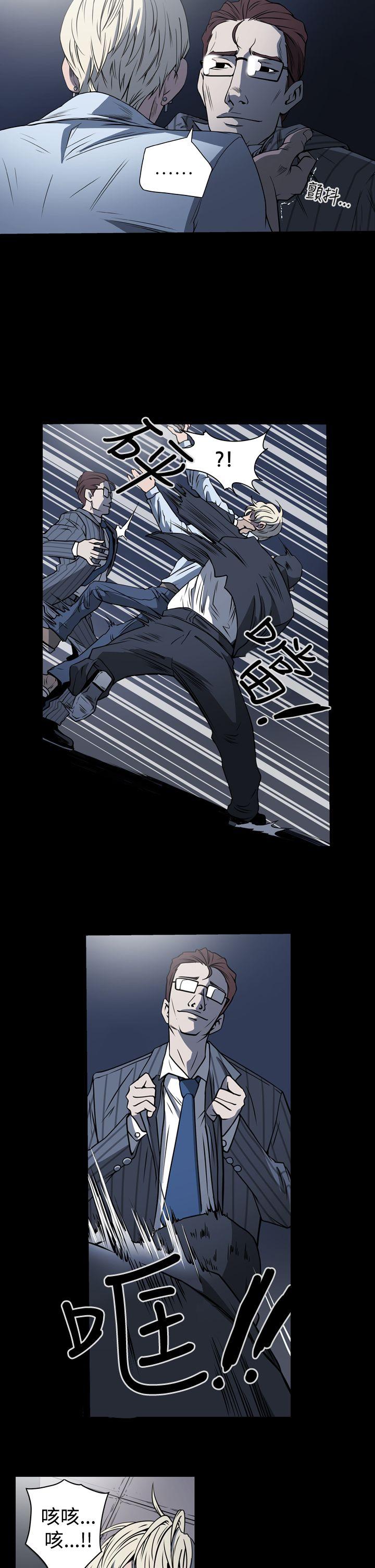 [韩国漫画] ACE:禁断的诈欺之夜 爱情,熟女人妻,巨乳大奶#[21P]-4