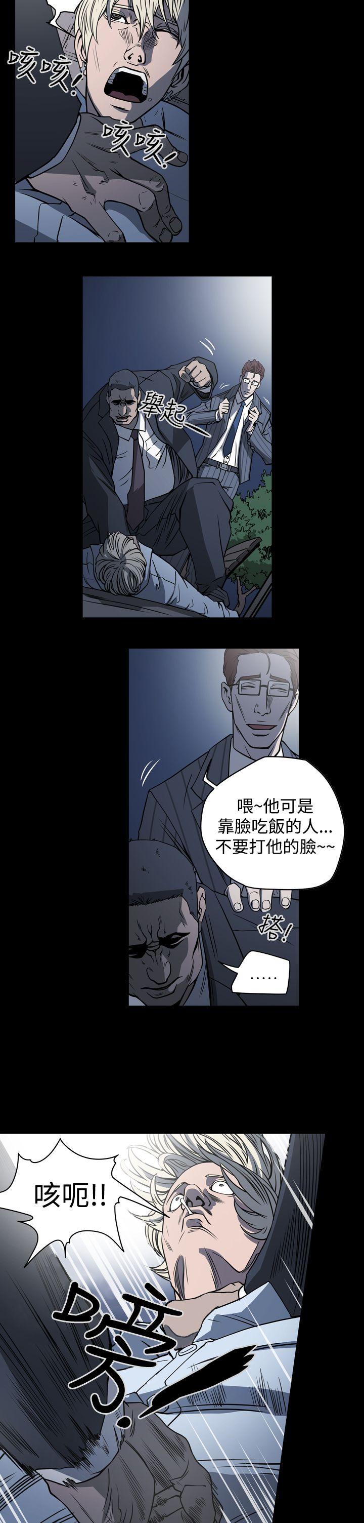 [韩国漫画] ACE:禁断的诈欺之夜 爱情,熟女人妻,巨乳大奶#[21P]-5