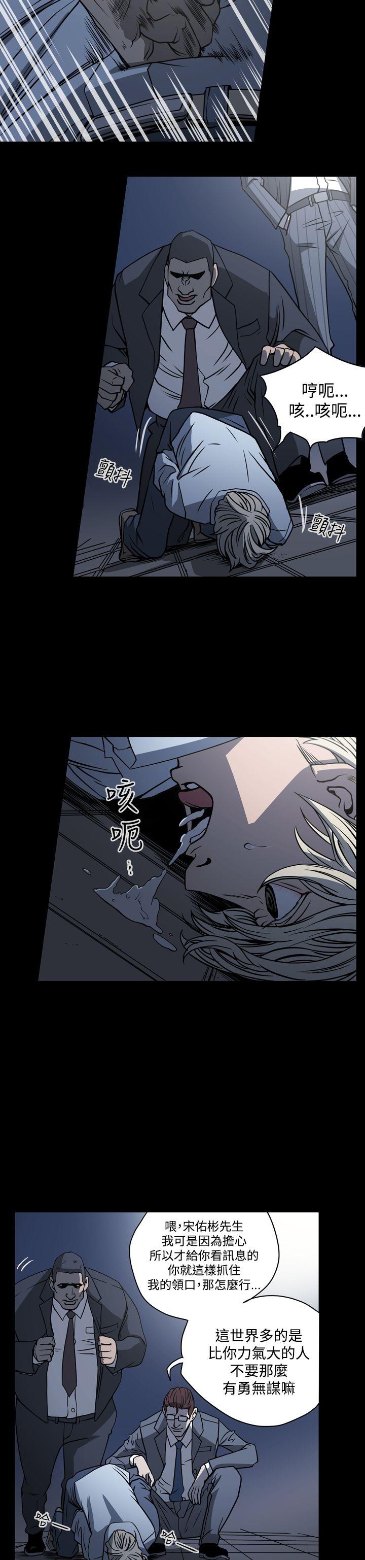 [韩国漫画] ACE:禁断的诈欺之夜 爱情,熟女人妻,巨乳大奶#[21P]-6