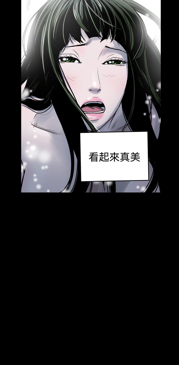 [韩国漫画] ACE:禁断的诈欺之夜 爱情,熟女人妻,巨乳大奶#[18P]-10