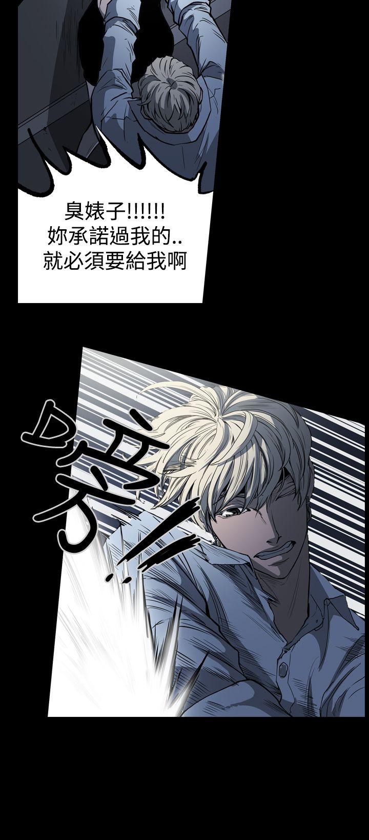 [韩国漫画] ACE:禁断的诈欺之夜 爱情,熟女人妻,巨乳大奶#[22P]-10