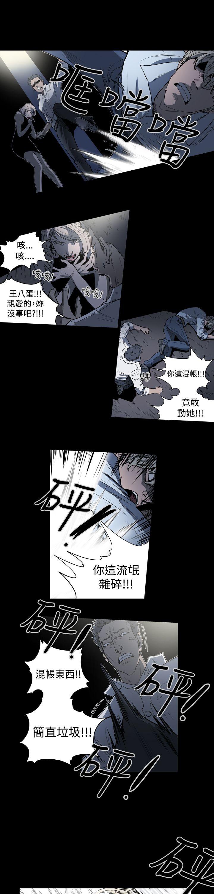 [韩国漫画] ACE:禁断的诈欺之夜 爱情,熟女人妻,巨乳大奶#[22P]-11