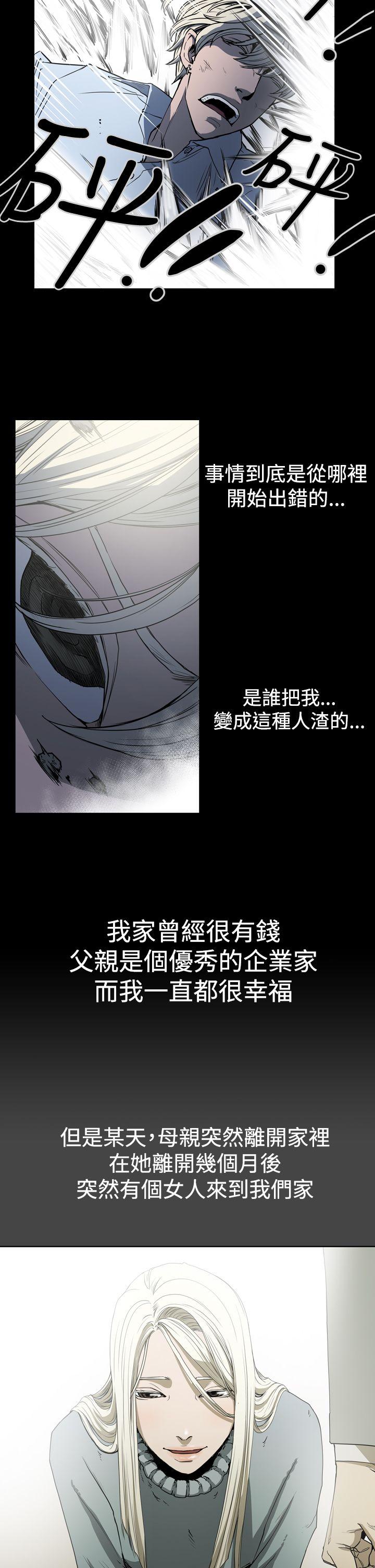 [韩国漫画] ACE:禁断的诈欺之夜 爱情,熟女人妻,巨乳大奶#[22P]-12