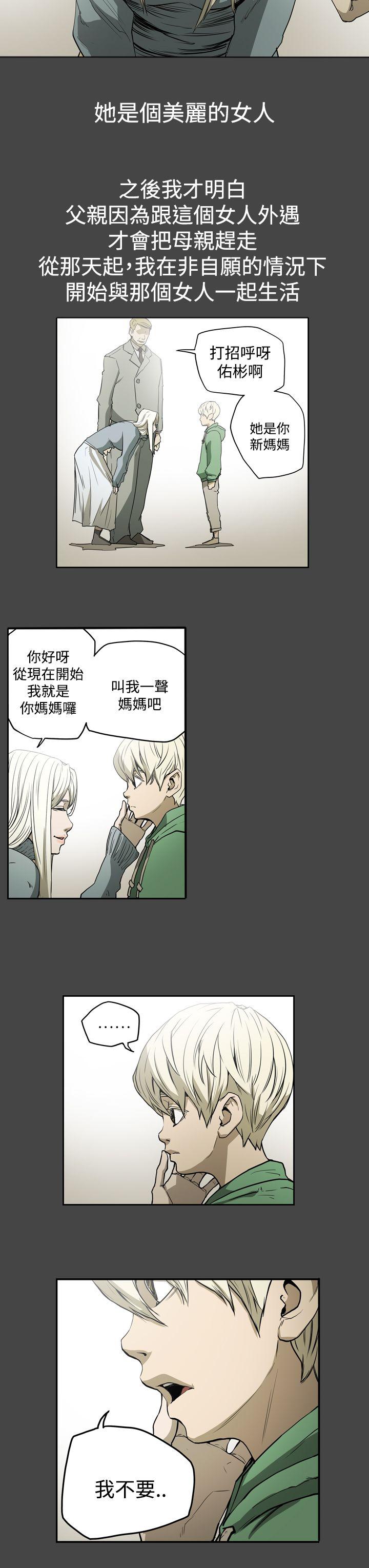 [韩国漫画] ACE:禁断的诈欺之夜 爱情,熟女人妻,巨乳大奶#[22P]-13