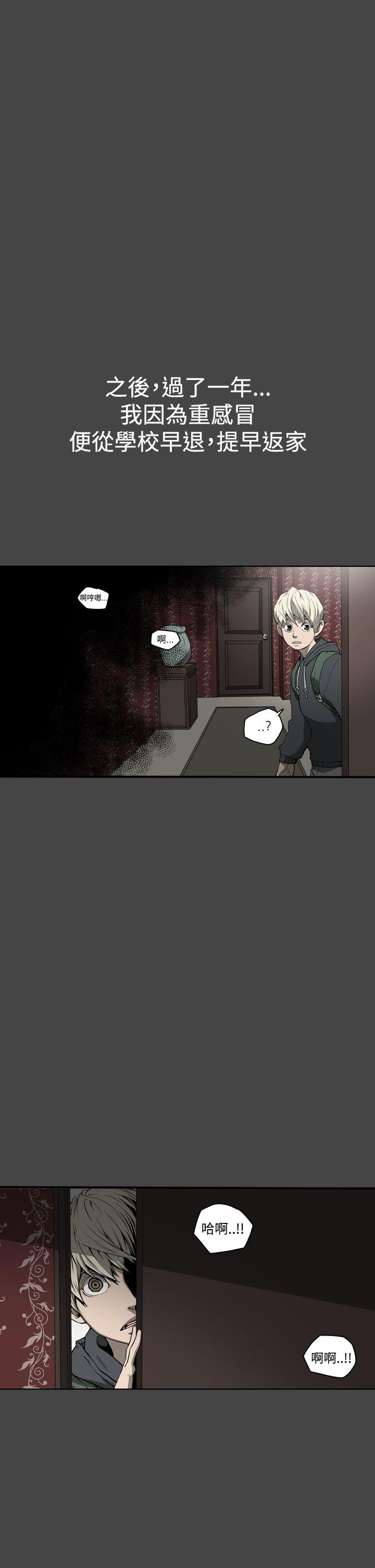 [韩国漫画] ACE:禁断的诈欺之夜 爱情,熟女人妻,巨乳大奶#[22P]-14