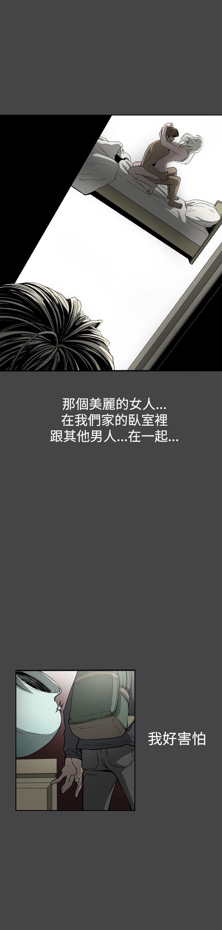 [韩国漫画] ACE:禁断的诈欺之夜 爱情,熟女人妻,巨乳大奶#[22P]-15