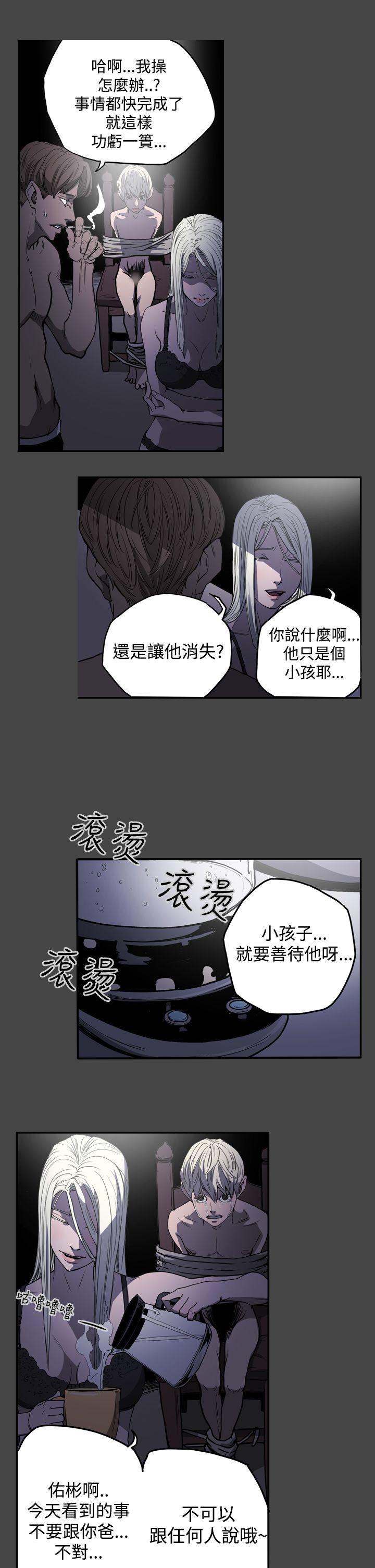 [韩国漫画] ACE:禁断的诈欺之夜 爱情,熟女人妻,巨乳大奶#[22P]-19