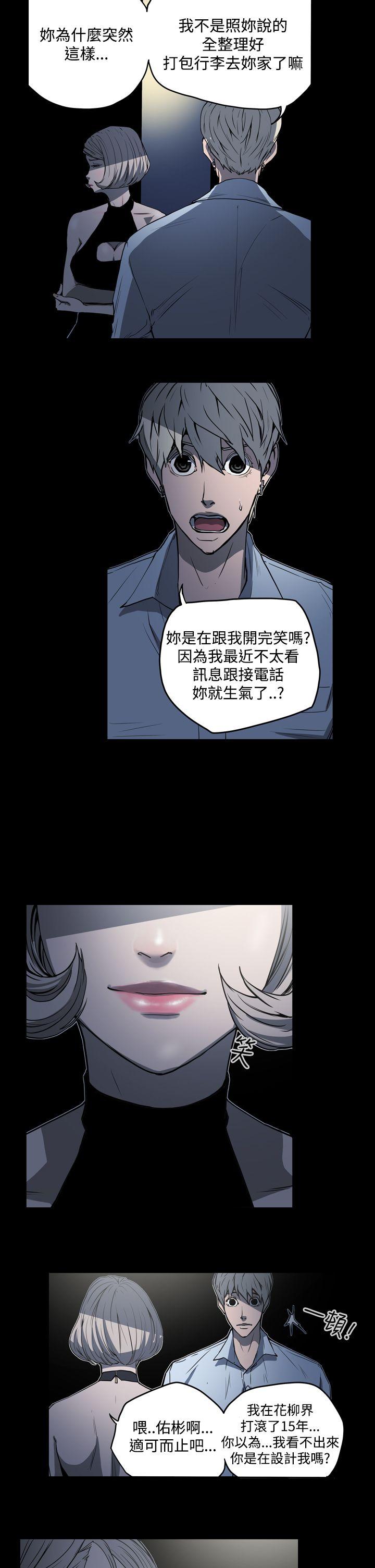[韩国漫画] ACE:禁断的诈欺之夜 爱情,熟女人妻,巨乳大奶#[22P]-5