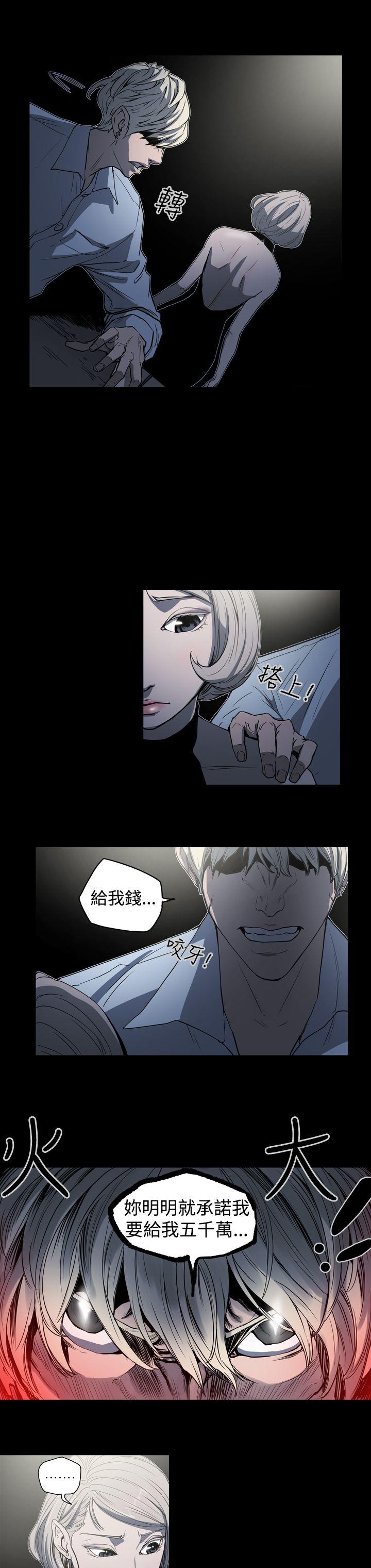 [韩国漫画] ACE:禁断的诈欺之夜 爱情,熟女人妻,巨乳大奶#[22P]-8