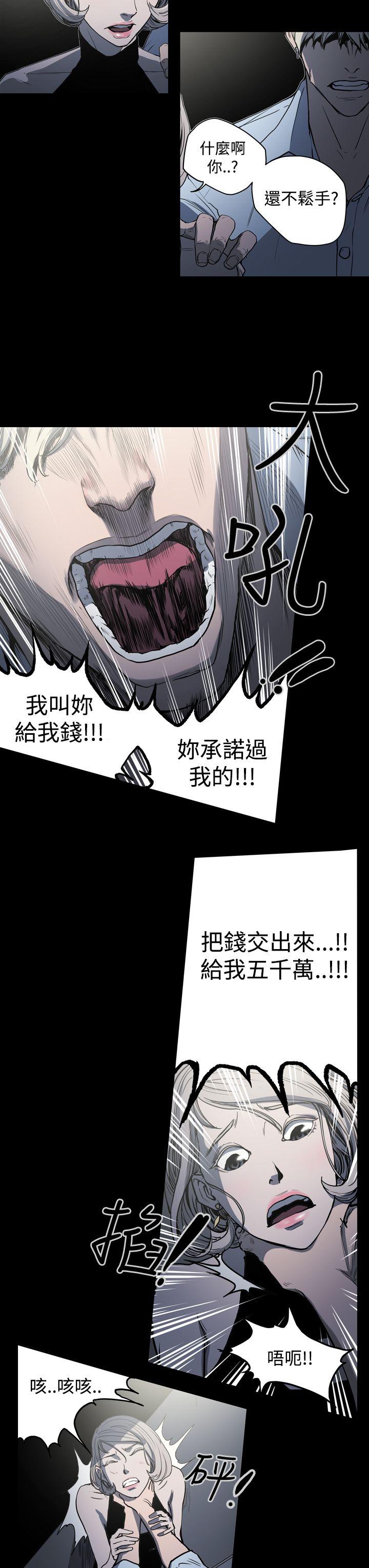 [韩国漫画] ACE:禁断的诈欺之夜 爱情,熟女人妻,巨乳大奶#[22P]-9