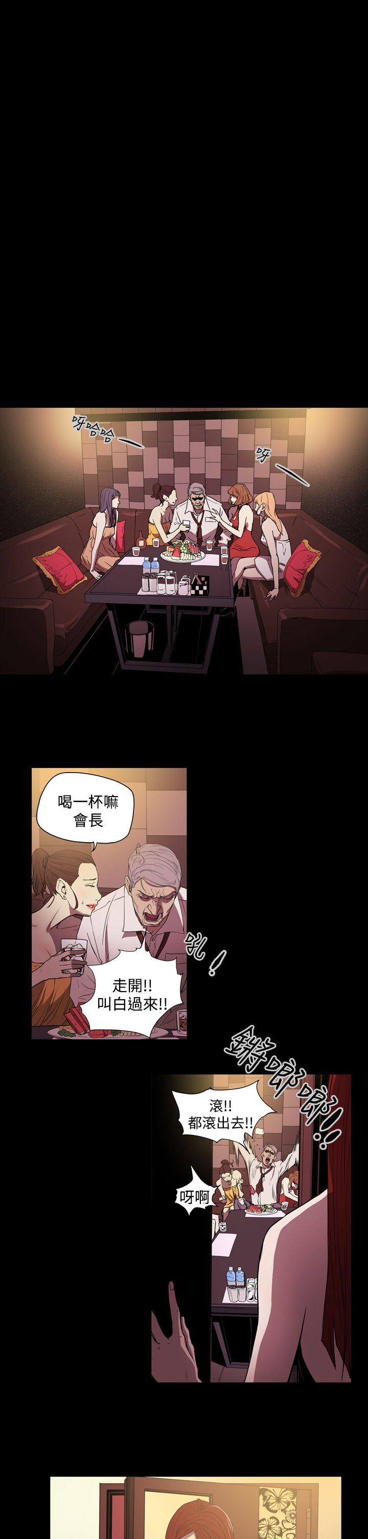 [韩国漫画] ACE:禁断的诈欺之夜 爱情,熟女人妻,巨乳大奶#[23P]-11