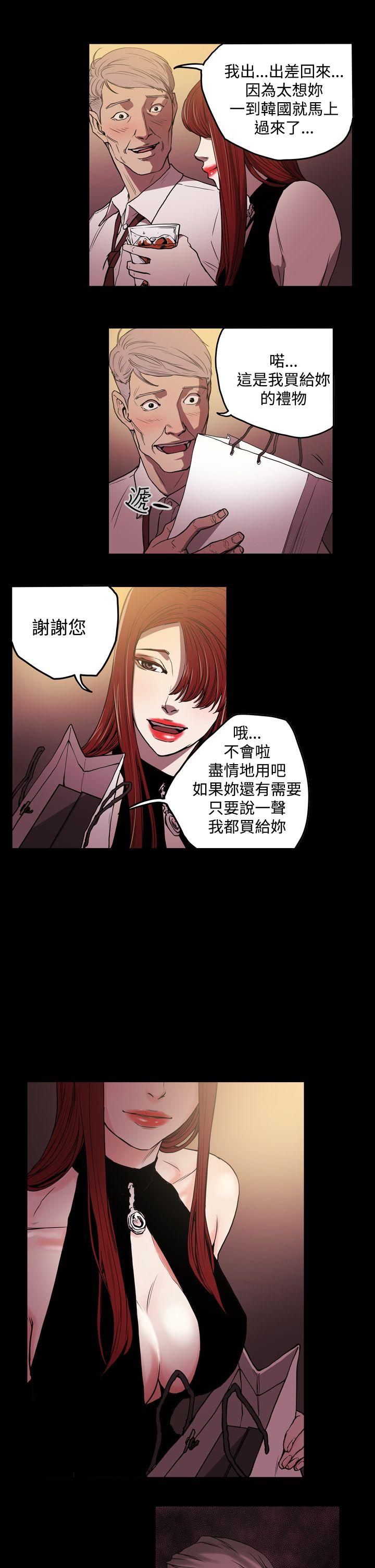 [韩国漫画] ACE:禁断的诈欺之夜 爱情,熟女人妻,巨乳大奶#[23P]-14