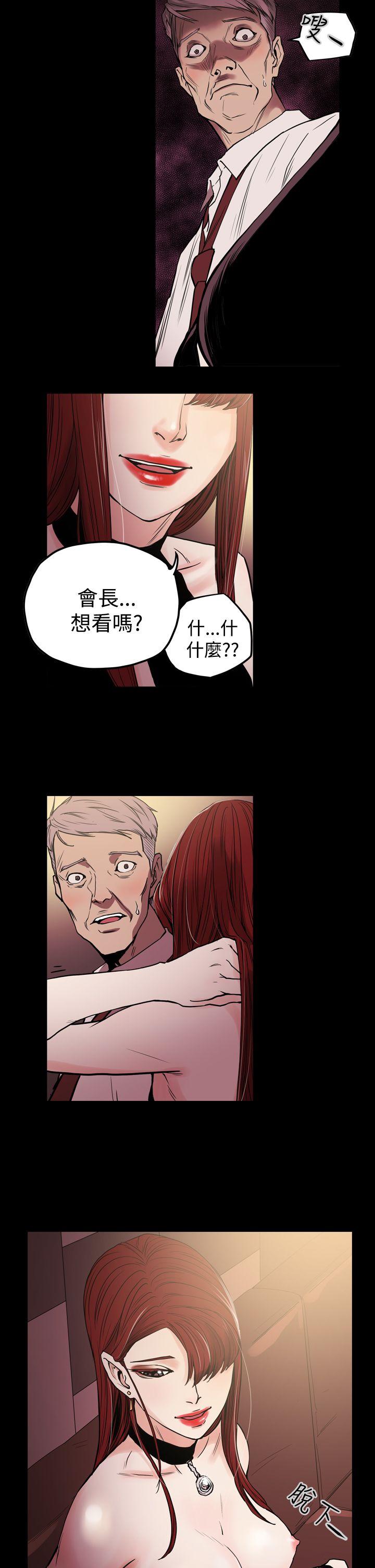 [韩国漫画] ACE:禁断的诈欺之夜 爱情,熟女人妻,巨乳大奶#[23P]-15