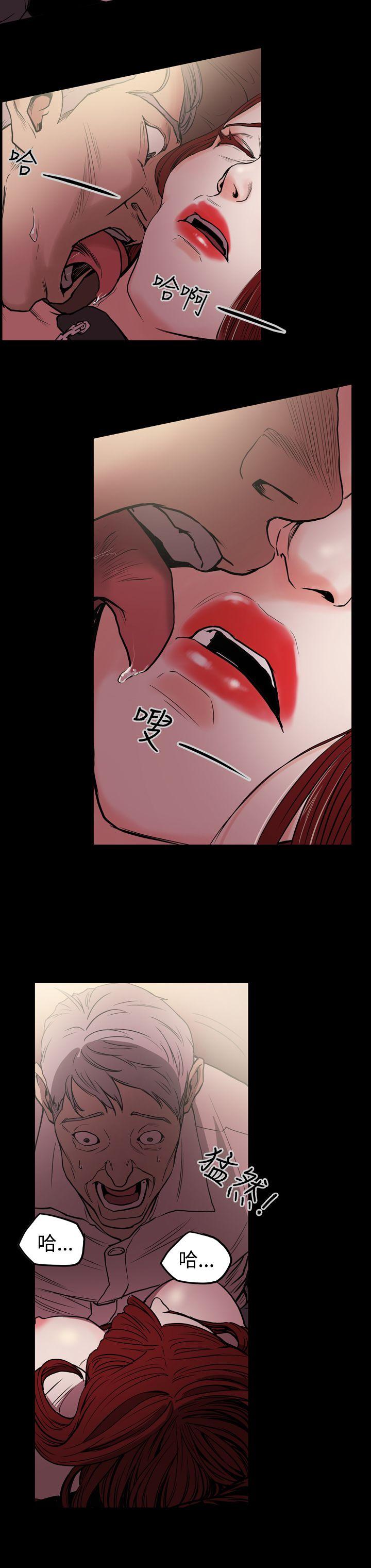 [韩国漫画] ACE:禁断的诈欺之夜 爱情,熟女人妻,巨乳大奶#[23P]-18