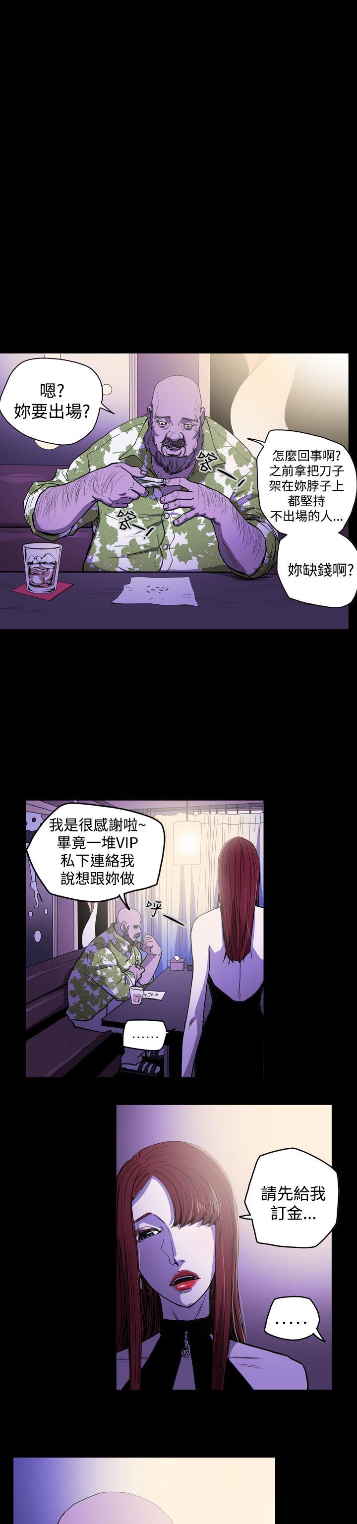 [韩国漫画] ACE:禁断的诈欺之夜 爱情,熟女人妻,巨乳大奶#[23P]-6