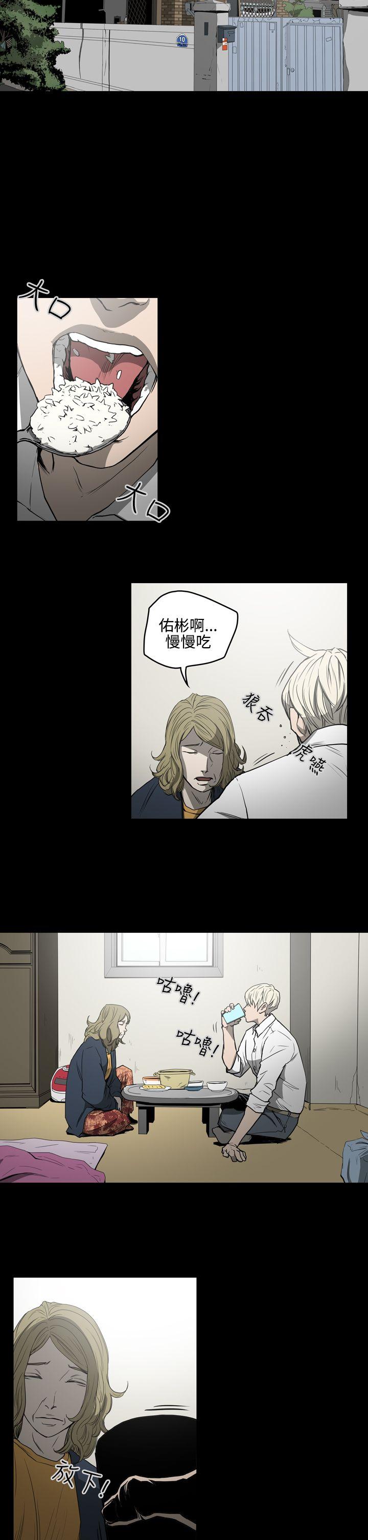 [韩国漫画] ACE:禁断的诈欺之夜 爱情,熟女人妻,巨乳大奶#[21P]-13