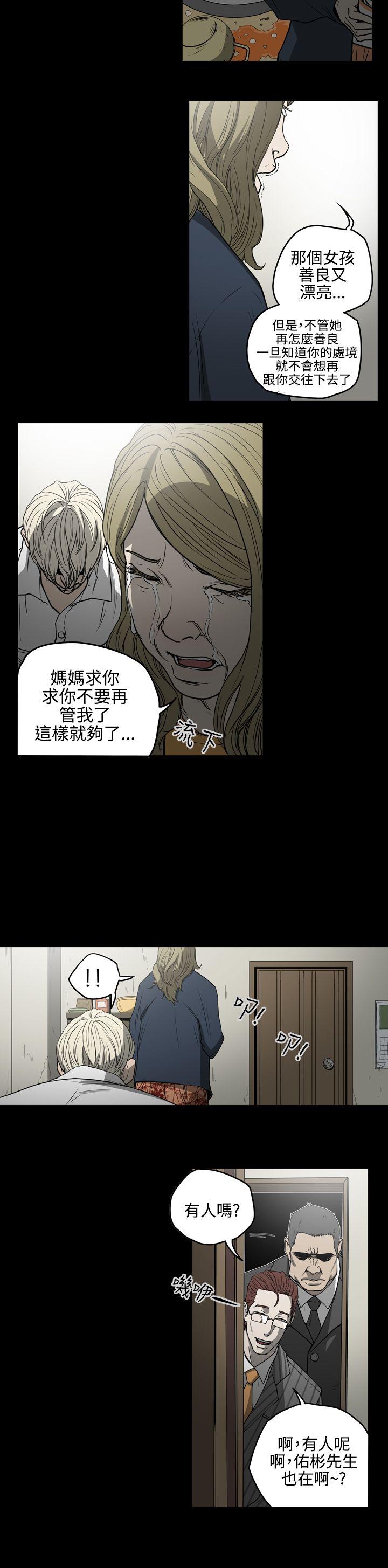 [韩国漫画] ACE:禁断的诈欺之夜 爱情,熟女人妻,巨乳大奶#[21P]-17