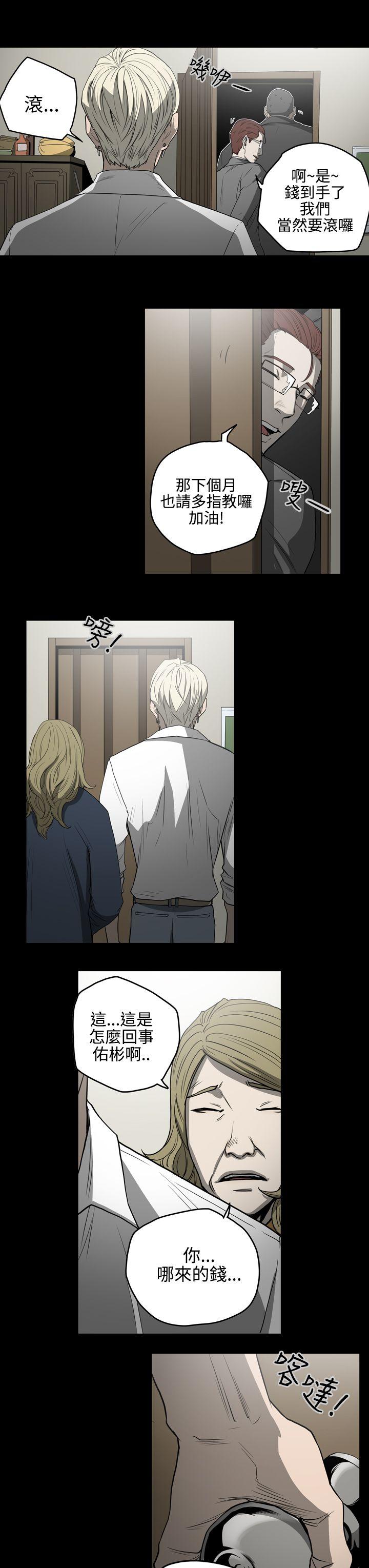 [韩国漫画] ACE:禁断的诈欺之夜 爱情,熟女人妻,巨乳大奶#[21P]-20