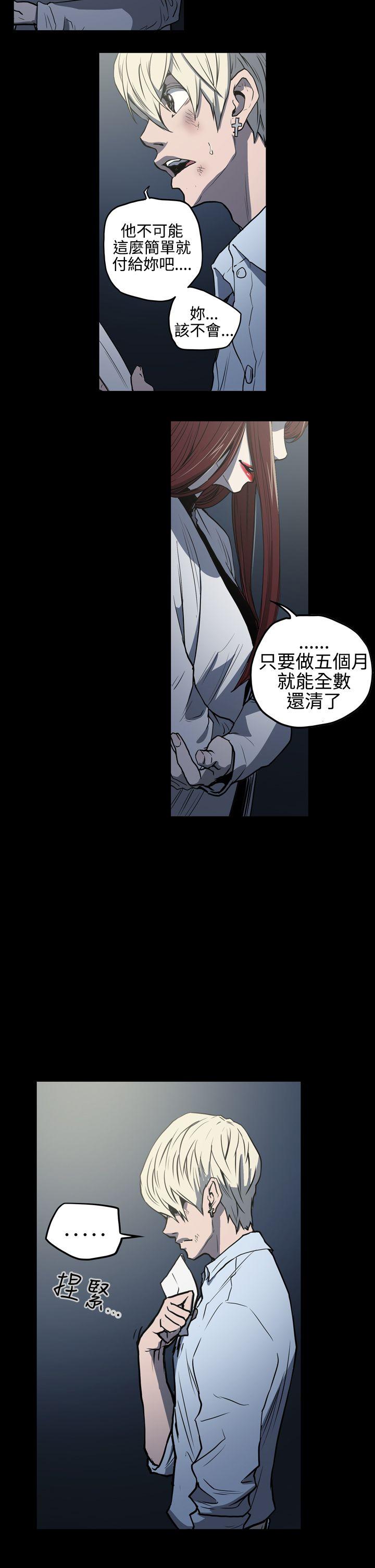 [韩国漫画] ACE:禁断的诈欺之夜 爱情,熟女人妻,巨乳大奶#[21P]-4