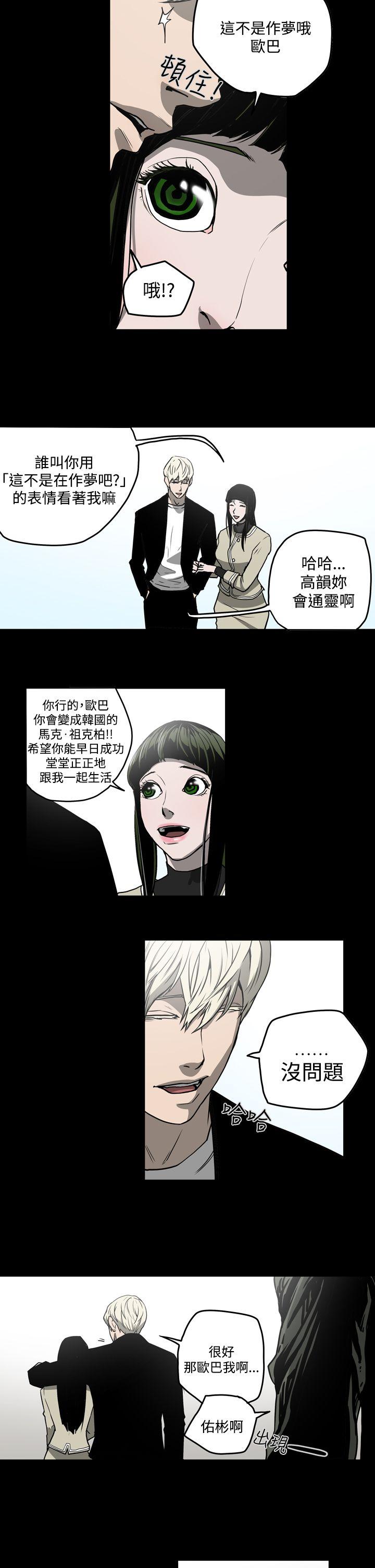 [韩国漫画] ACE:禁断的诈欺之夜 爱情,熟女人妻,巨乳大奶#[21P]-15
