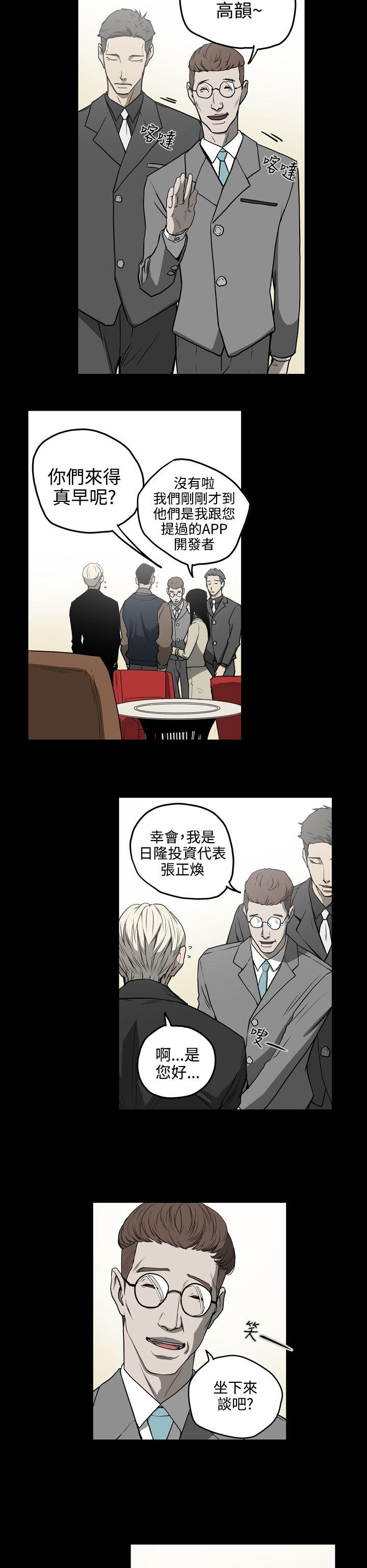 [韩国漫画] ACE:禁断的诈欺之夜 爱情,熟女人妻,巨乳大奶#[21P]-6