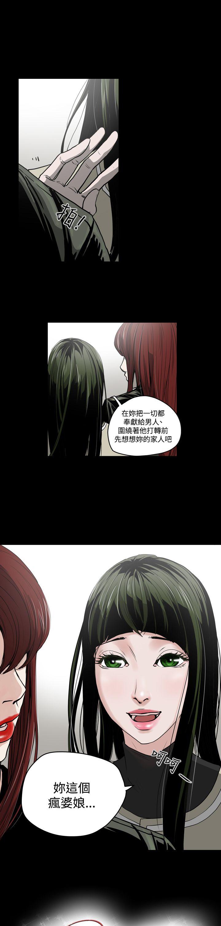 [韩国漫画] ACE:禁断的诈欺之夜 爱情,熟女人妻,巨乳大奶#[21P]-1