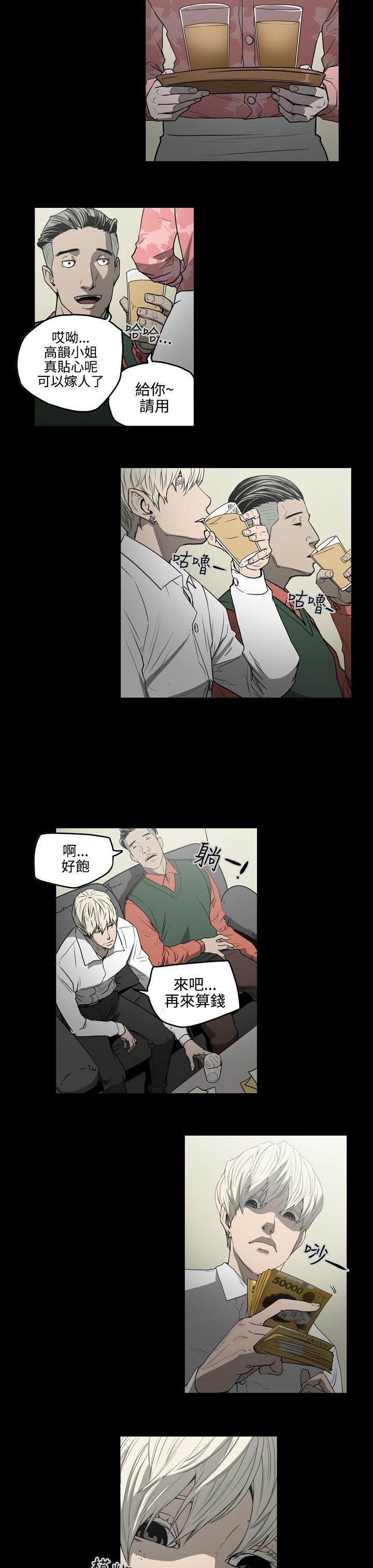 [韩国漫画] ACE:禁断的诈欺之夜 爱情,熟女人妻,巨乳大奶#[21P]-17