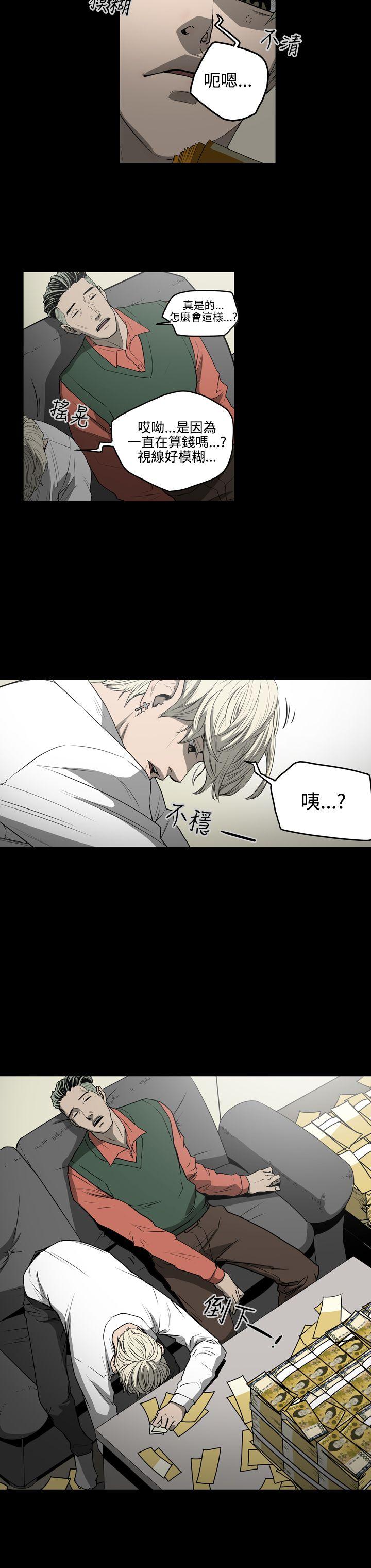 [韩国漫画] ACE:禁断的诈欺之夜 爱情,熟女人妻,巨乳大奶#[21P]-18