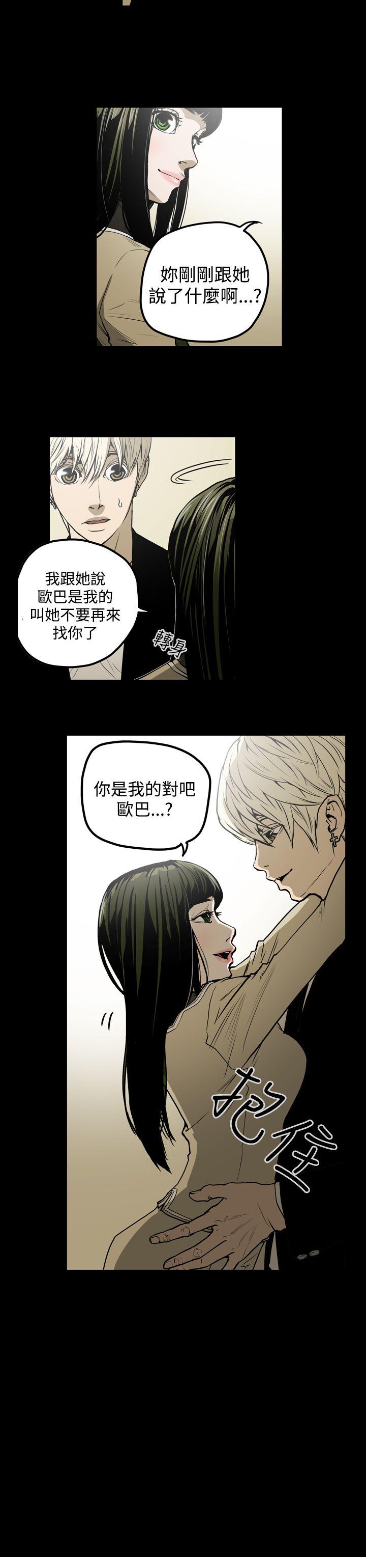 [韩国漫画] ACE:禁断的诈欺之夜 爱情,熟女人妻,巨乳大奶#[21P]-3