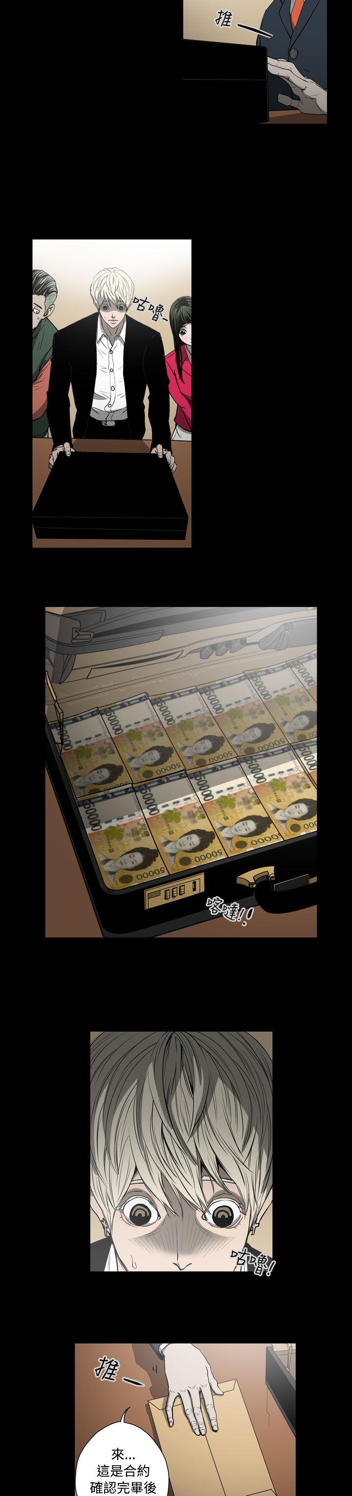 [韩国漫画] ACE:禁断的诈欺之夜 爱情,熟女人妻,巨乳大奶#[21P]-9