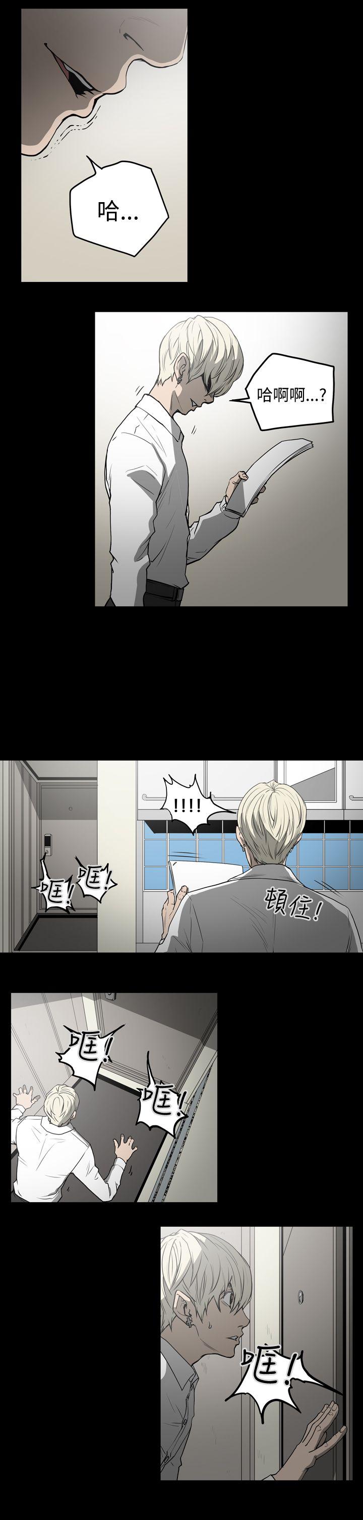 [韩国漫画] ACE:禁断的诈欺之夜 爱情,熟女人妻,巨乳大奶#[20P]-11