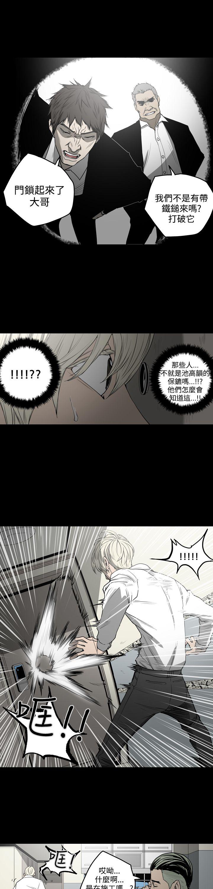 [韩国漫画] ACE:禁断的诈欺之夜 爱情,熟女人妻,巨乳大奶#[20P]-12