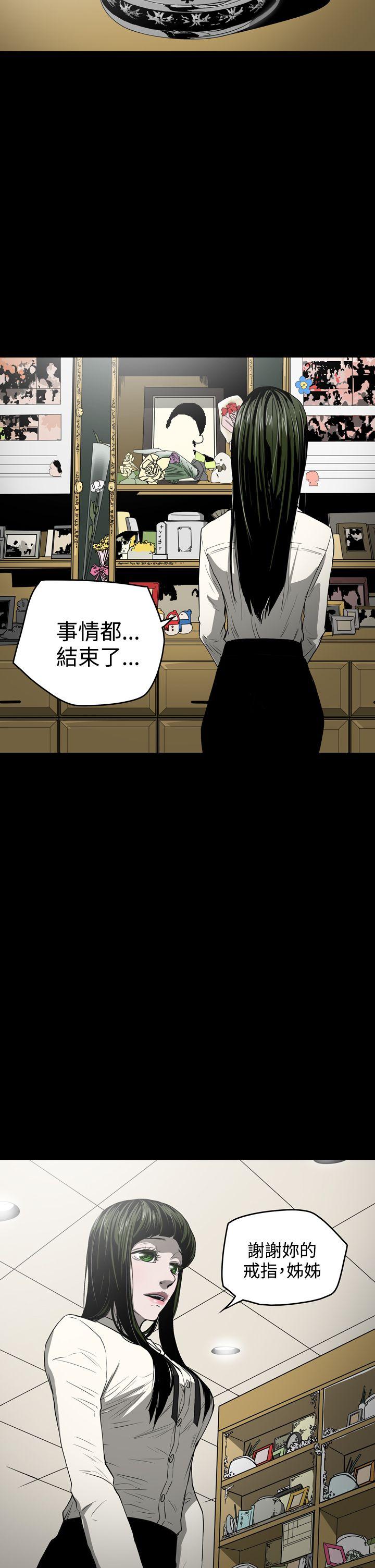 [韩国漫画] ACE:禁断的诈欺之夜 爱情,熟女人妻,巨乳大奶#[20P]-15