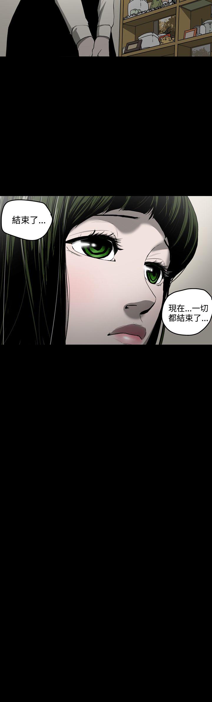 [韩国漫画] ACE:禁断的诈欺之夜 爱情,熟女人妻,巨乳大奶#[20P]-16