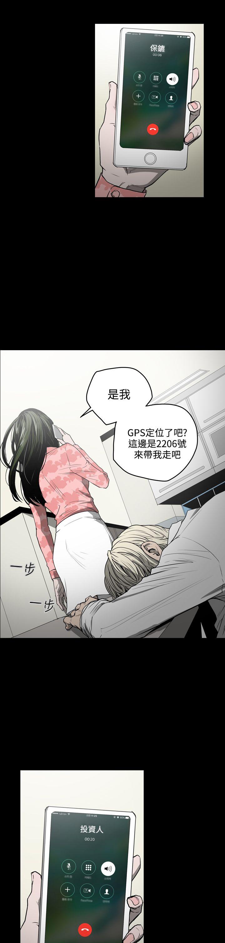 [韩国漫画] ACE:禁断的诈欺之夜 爱情,熟女人妻,巨乳大奶#[20P]-18