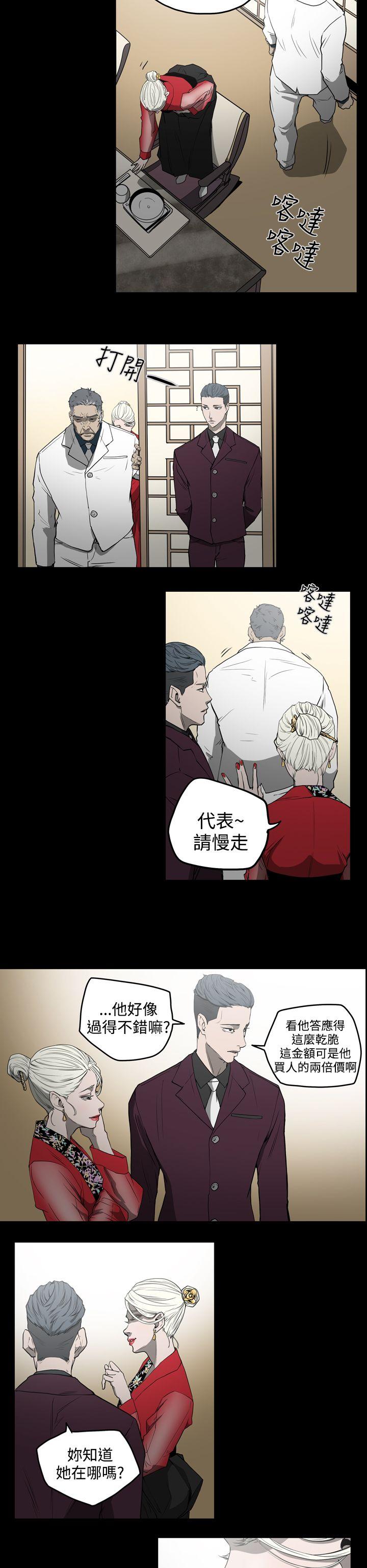[韩国漫画] ACE:禁断的诈欺之夜 爱情,熟女人妻,巨乳大奶#[20P]-6