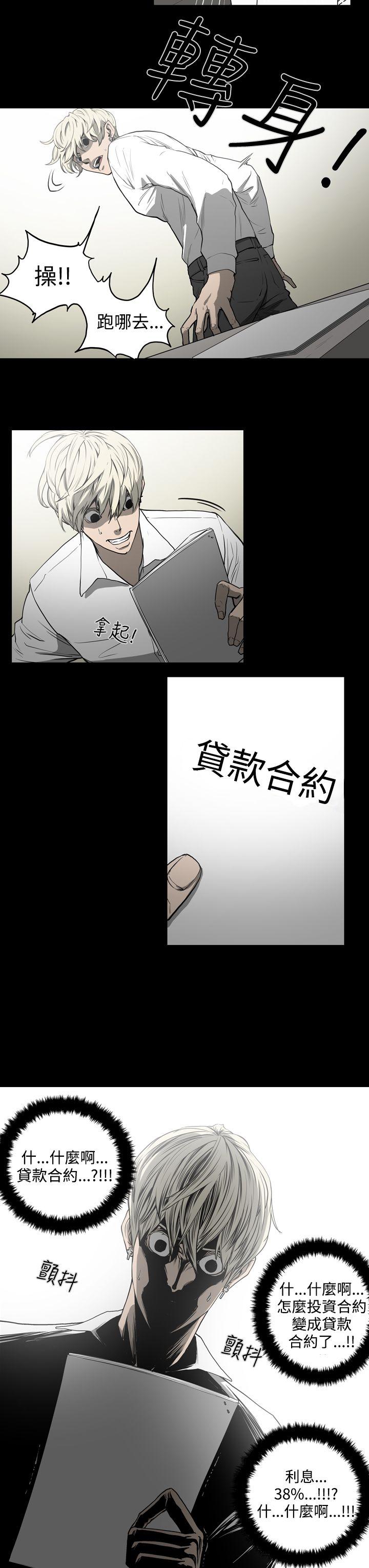[韩国漫画] ACE:禁断的诈欺之夜 爱情,熟女人妻,巨乳大奶#[20P]-9