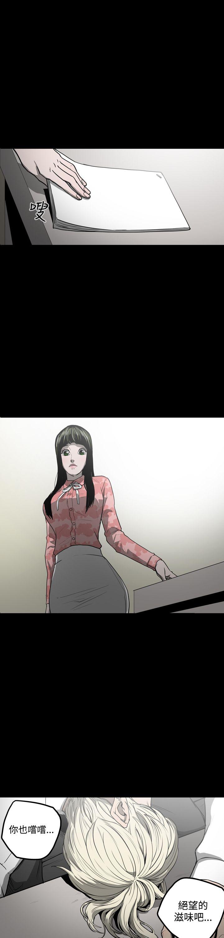 [韩国漫画] ACE:禁断的诈欺之夜 爱情,熟女人妻,巨乳大奶#[27P]-1