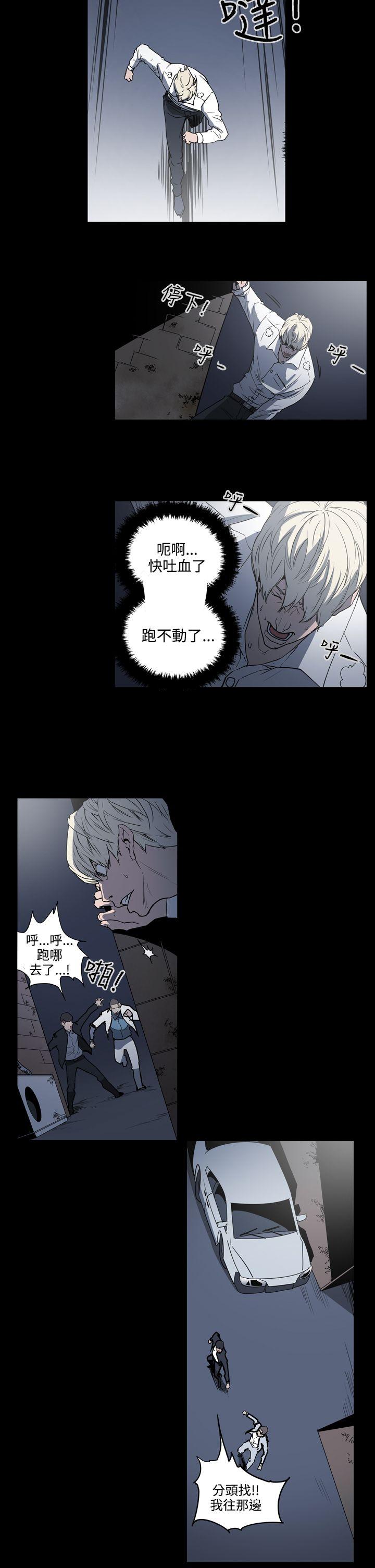 [韩国漫画] ACE:禁断的诈欺之夜 爱情,熟女人妻,巨乳大奶#[27P]-14