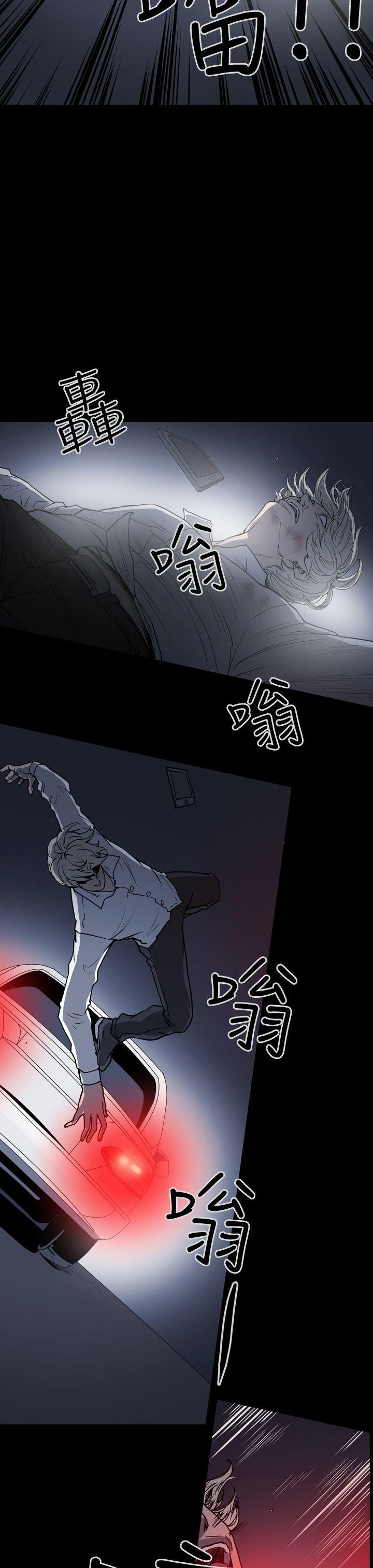 [韩国漫画] ACE:禁断的诈欺之夜 爱情,熟女人妻,巨乳大奶#[27P]-17