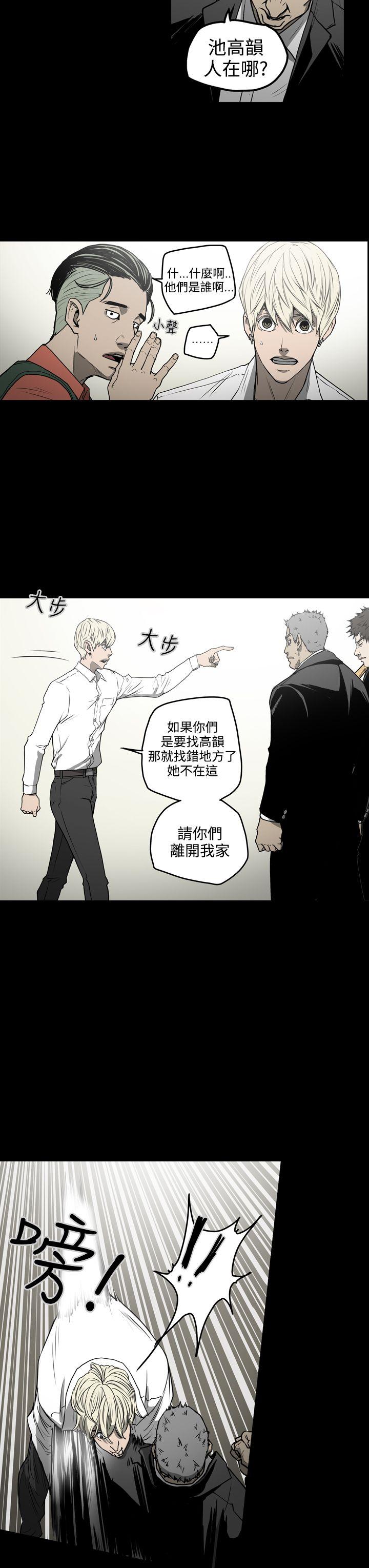 [韩国漫画] ACE:禁断的诈欺之夜 爱情,熟女人妻,巨乳大奶#[27P]-3