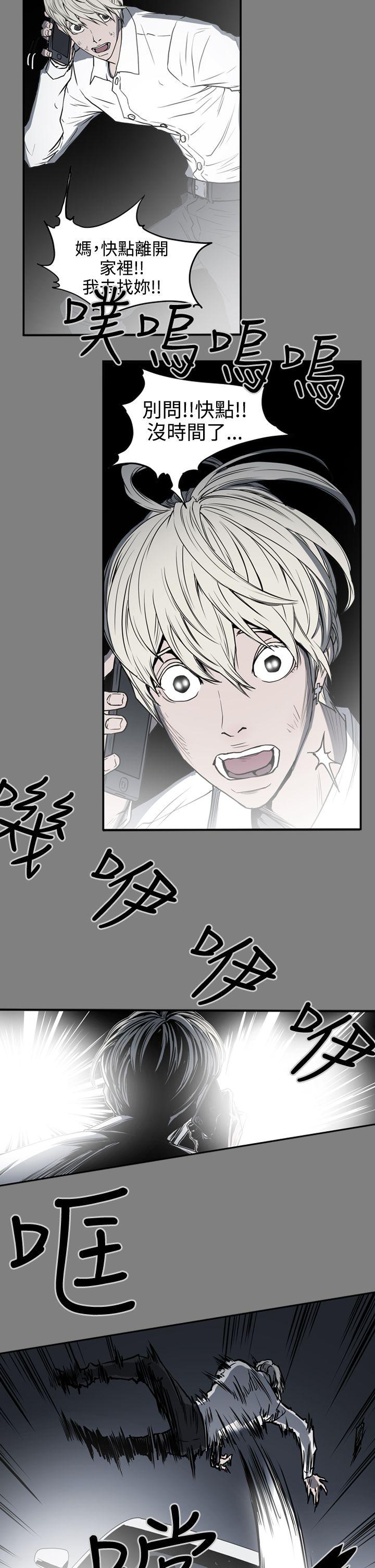 [韩国漫画] ACE:禁断的诈欺之夜 爱情,熟女人妻,巨乳大奶#[26P]-5