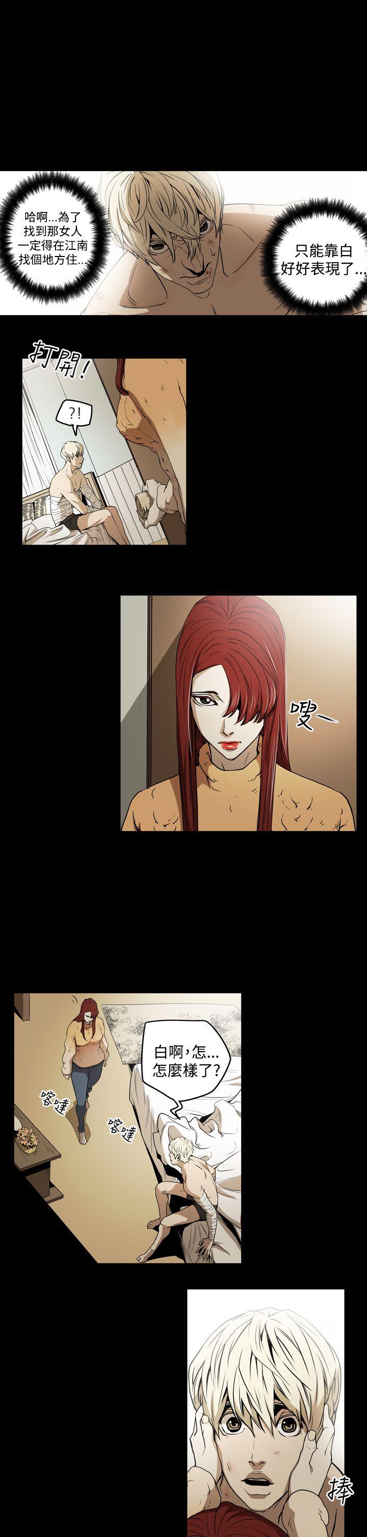 [韩国漫画] ACE:禁断的诈欺之夜 爱情,熟女人妻,巨乳大奶#[21P]-1