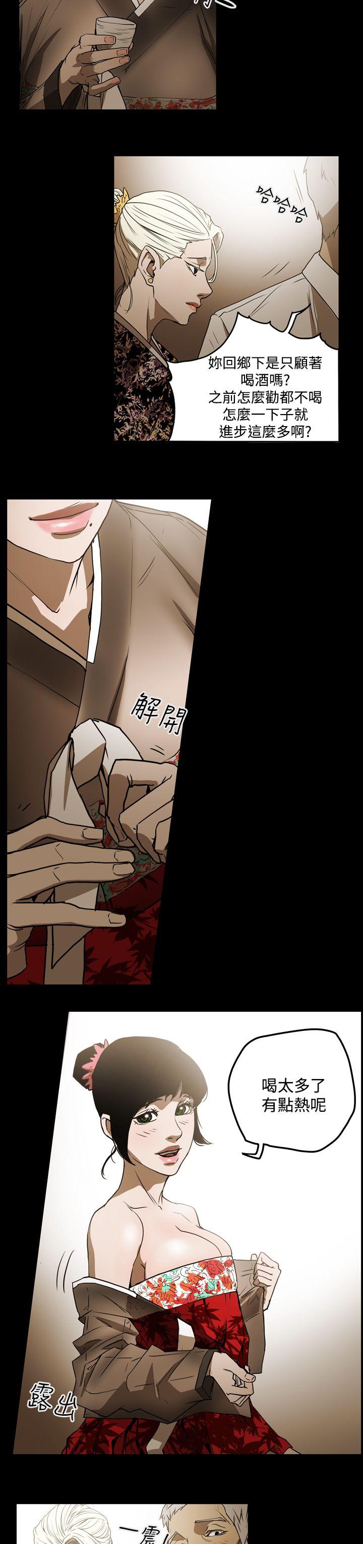 [韩国漫画] ACE:禁断的诈欺之夜 爱情,熟女人妻,巨乳大奶#[21P]-13