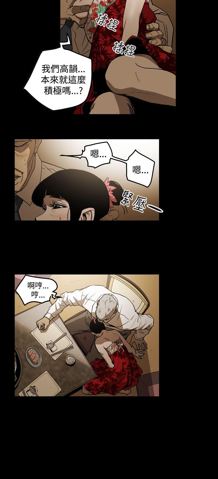 [韩国漫画] ACE:禁断的诈欺之夜 爱情,熟女人妻,巨乳大奶#[21P]-17