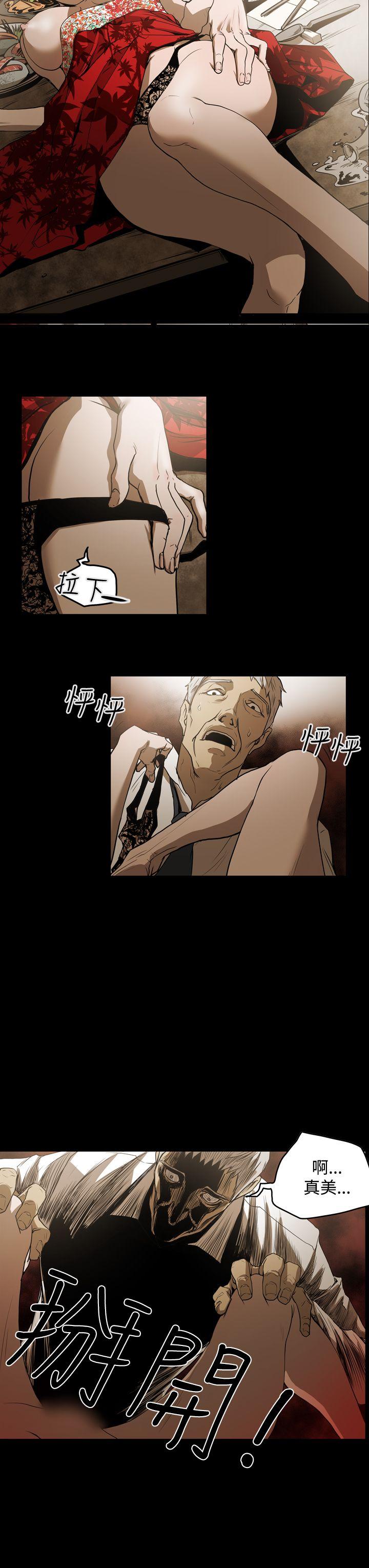 [韩国漫画] ACE:禁断的诈欺之夜 爱情,熟女人妻,巨乳大奶#[21P]-20