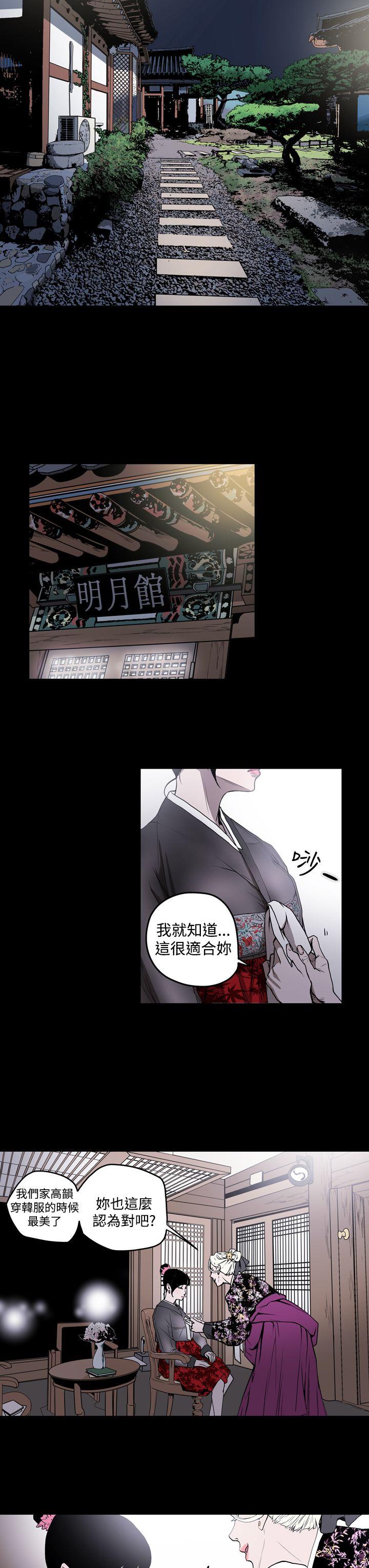[韩国漫画] ACE:禁断的诈欺之夜 爱情,熟女人妻,巨乳大奶#[21P]-3