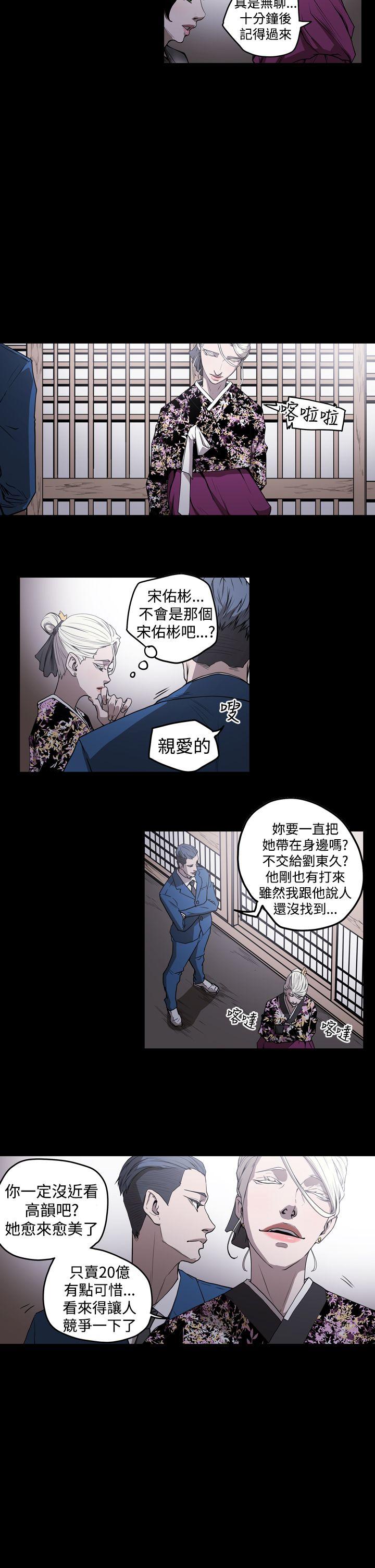 [韩国漫画] ACE:禁断的诈欺之夜 爱情,熟女人妻,巨乳大奶#[21P]-5