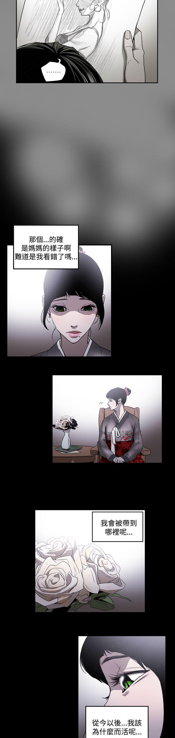 [韩国漫画] ACE:禁断的诈欺之夜 爱情,熟女人妻,巨乳大奶#[21P]-7