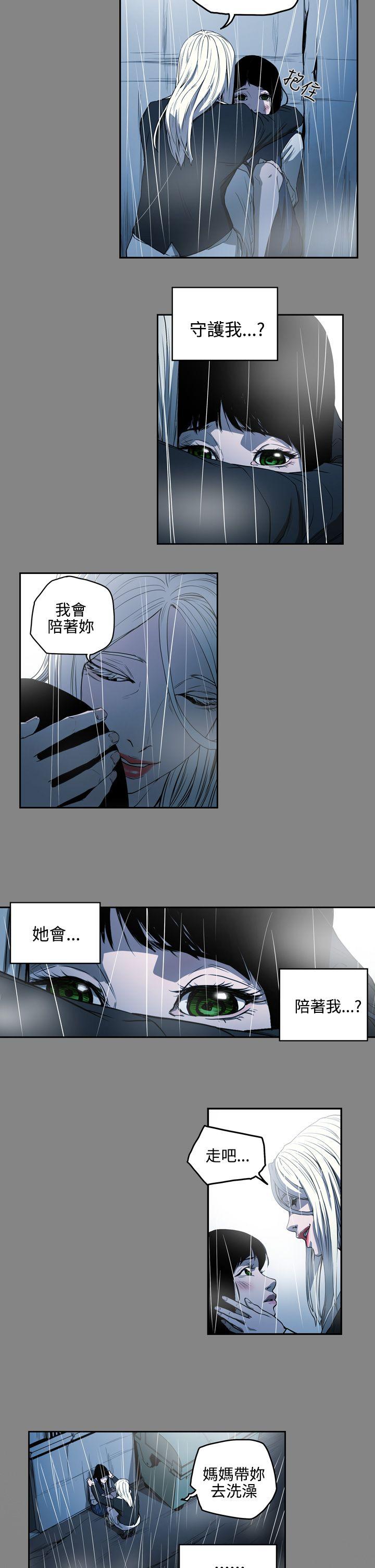[韩国漫画] ACE:禁断的诈欺之夜 爱情,熟女人妻,巨乳大奶#[16P]-11